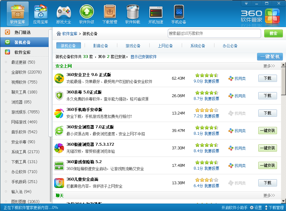 文章缩略图