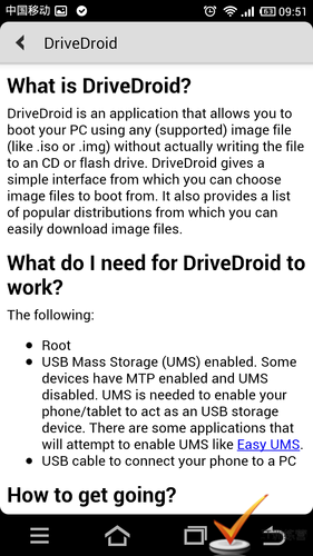 DriveDroid让安卓手机瞬间变成系统启动盘！以后手机就是系统维护盘图片9