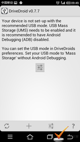 DriveDroid让安卓手机瞬间变成系统启动盘！以后手机就是系统维护盘图片2
