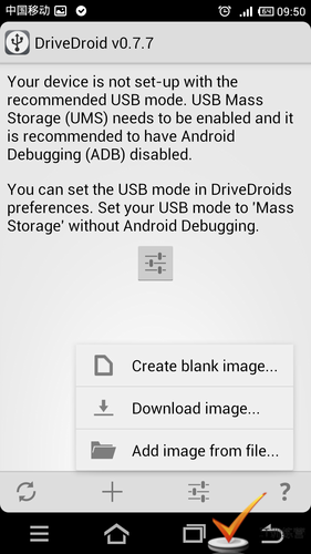 DriveDroid让安卓手机瞬间变成系统启动盘！以后手机就是系统维护盘图片6