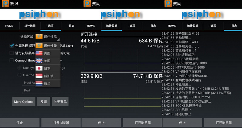 文章缩略图