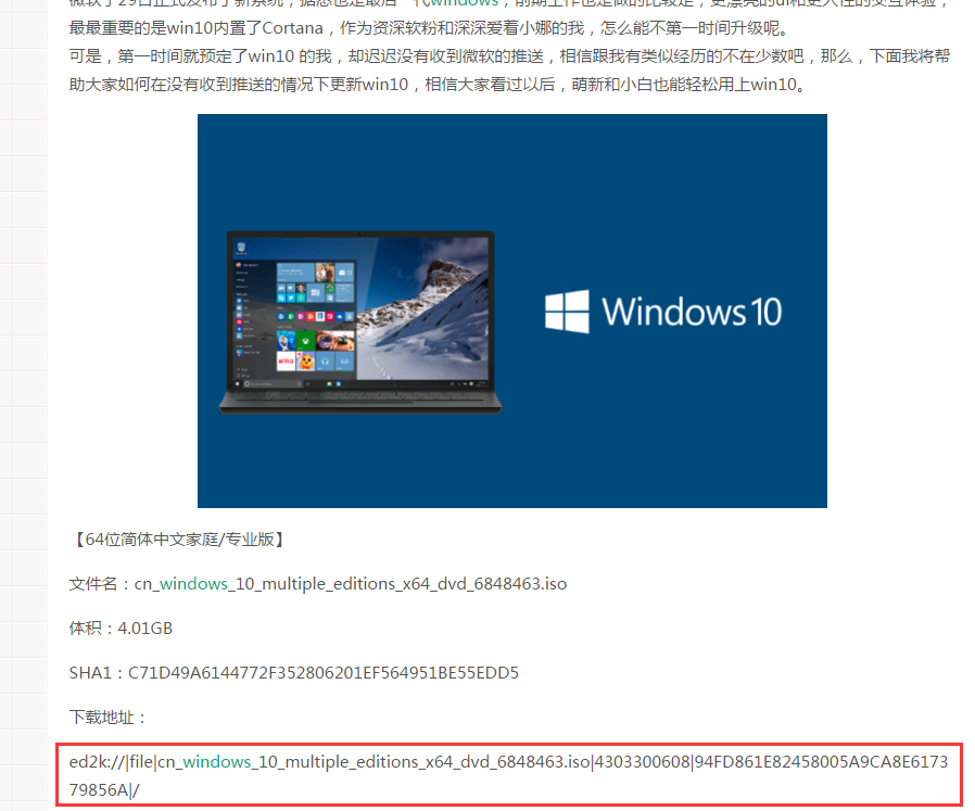 ed2k downloader free windows 10