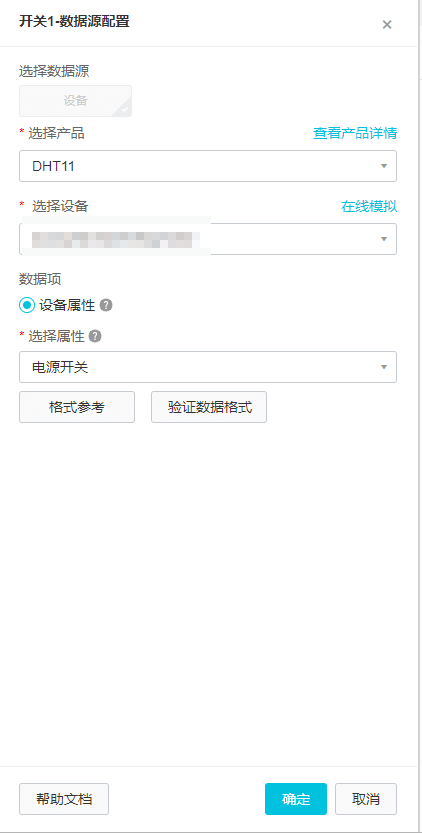 20190805023615.png