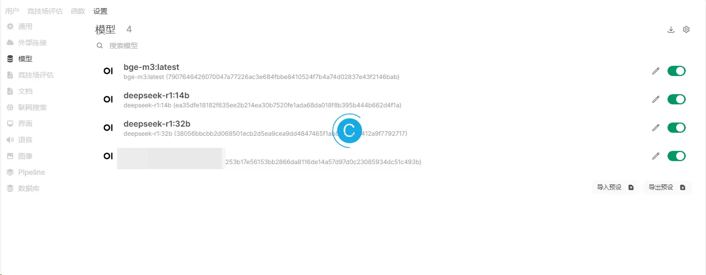 image-20250224160709607.webp