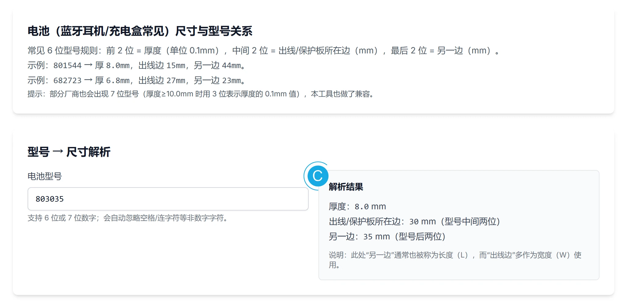 image-20260301131134372.webp image-20260301131134372.webp